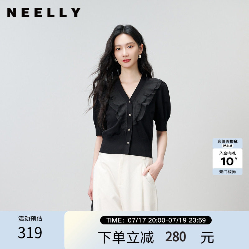NEELLY纳俪商场同款夏季新款荷叶边针织开衫女泡泡袖收腰短款上衣
