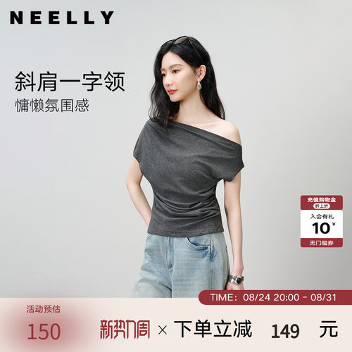 NEELLY纳俪商场同款夏季新款设计感斜肩T恤女随性修身百搭上衣