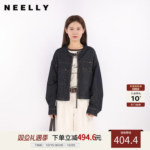 NEELLY纳俪商场同款秋冬新款复古垂感牛仔短外套女宽松设计感上衣