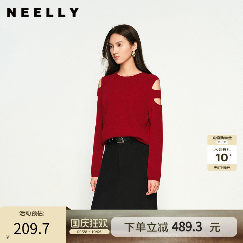 NEELLY纳俪商场同款春秋新款柔软舒适设计感上衣女纯色通勤毛衣