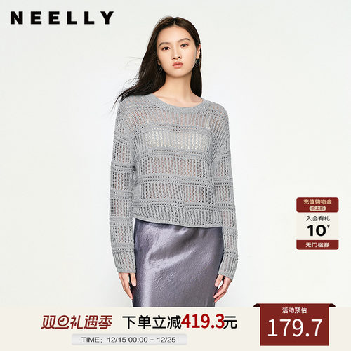NEELLY纳俪商场同款秋冬新款设计感随性镂空针织衫女休闲上衣