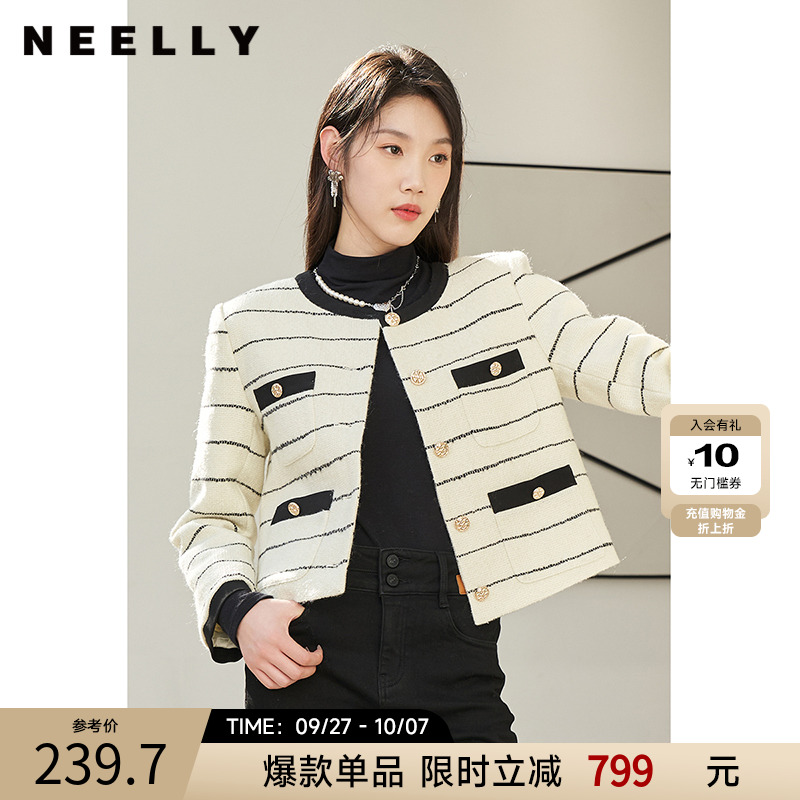 NEELLY纳俪商场同款气质黑白条纹小香风外套女短款上衣小个子百搭