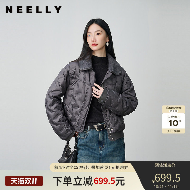 NEELLY纳俪商场同款冬新款时尚短款肌理感羽绒服女百搭小翻领外套