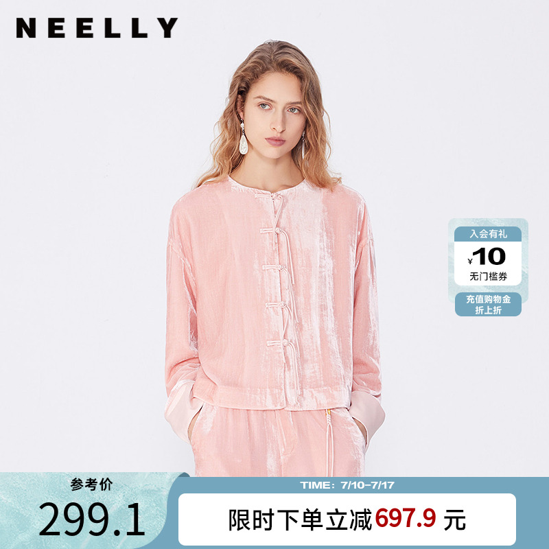 NEELLY纳俪春季新款商场同款新中式粉色上衣女新款盘扣休闲短外套
