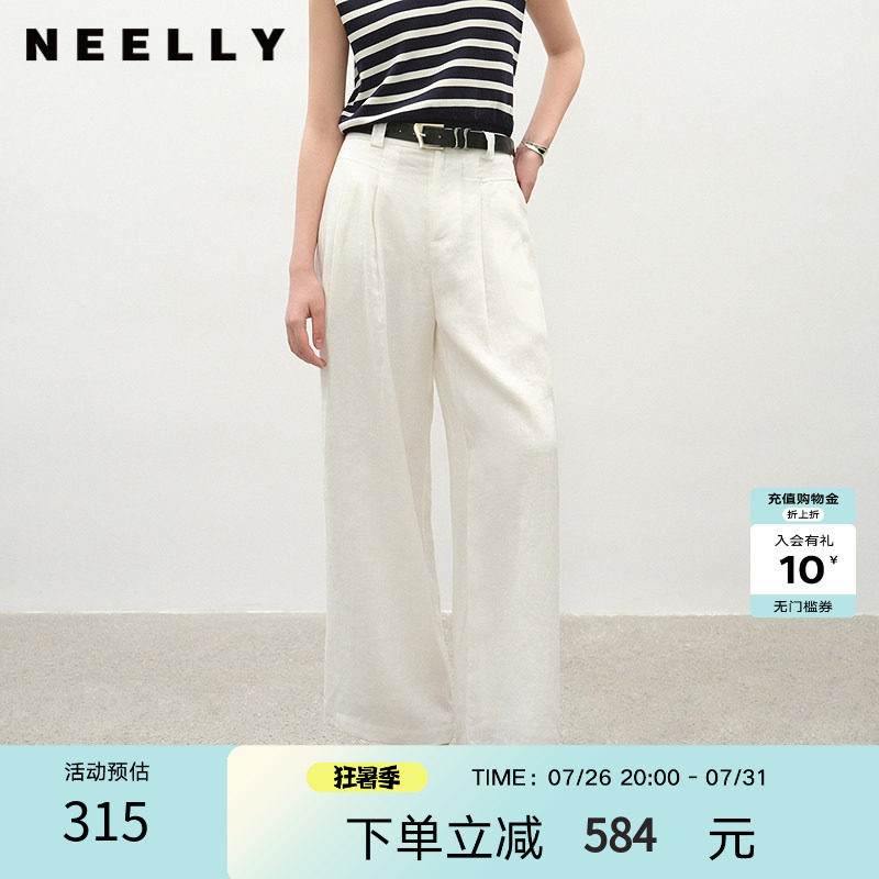 NEELLY纳俪商场同款夏新款经典时尚白色亚麻直筒裤女休闲通勤长裤