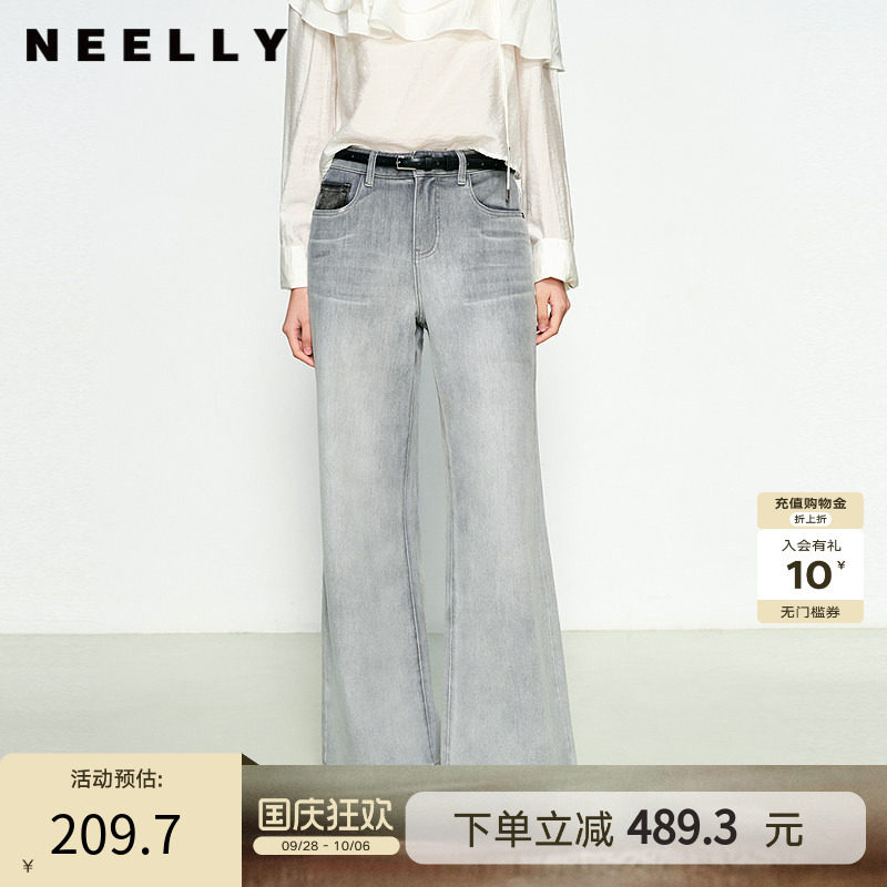 NEELLY纳俪商场同款春秋新款时尚高级灰调牛仔裤女直筒阔腿长裤