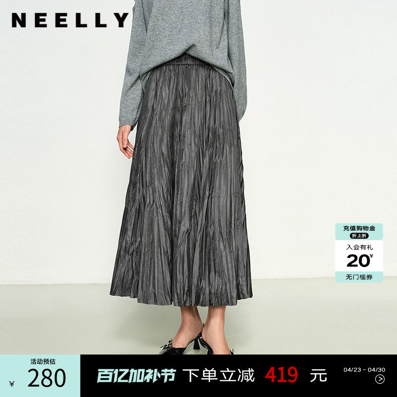 NEELLY纳俪商场同款春秋新款百搭通勤简约百褶半身裙女气质长裙