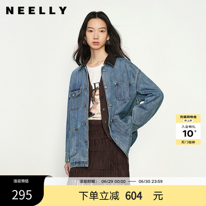 NEELLY纳俪商场同款夏季新款牛仔宽松短外套女翻领撞色气质上衣