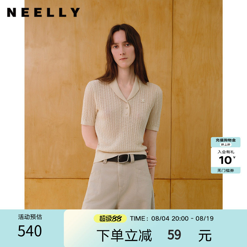 NEELLY纳俪商场同款秋季新款韩系翻领针织短袖女麻花肌理修身上衣