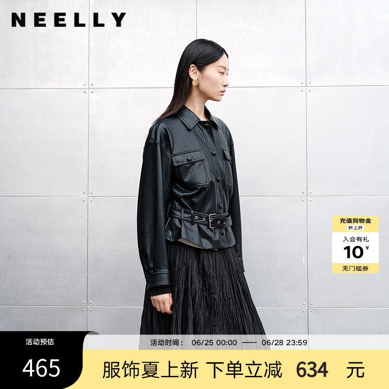 NEELLY纳俪商场同款春秋新款气质简约皮衣外套女高级感通勤上衣