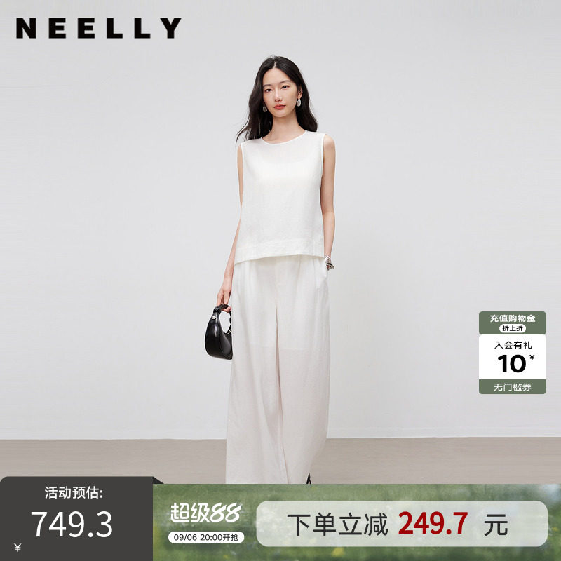 NEELLY纳俪商场同款夏新款休闲百搭亚麻无袖套装女随性松弛两件套
