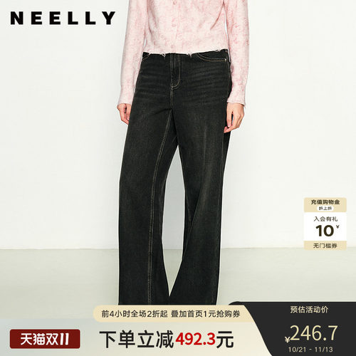 NEELLY纳俪商场同款秋冬新款时尚显瘦深色阔腿牛仔裤女微弹长裤