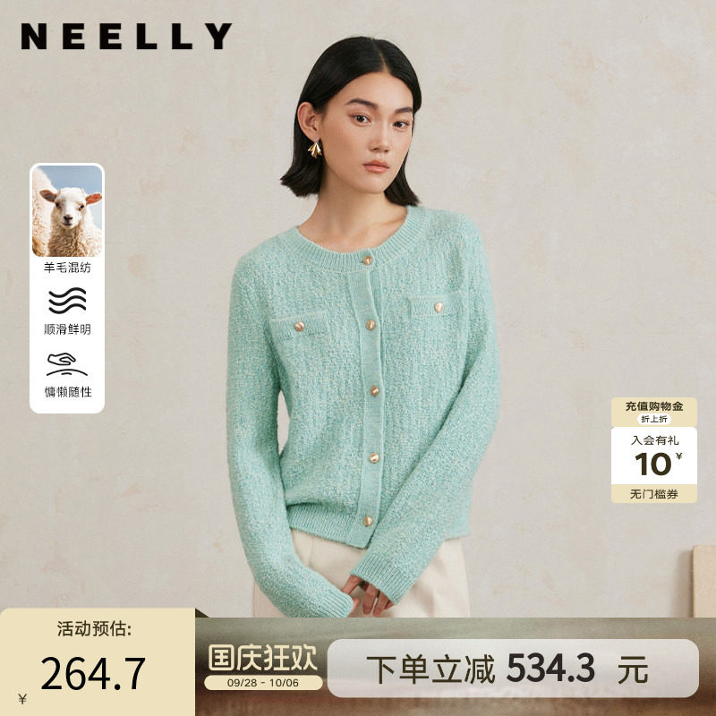 NEELLY纳俪商场同款春秋新款小香风修身针织开衫女羊驼毛混纺毛衣