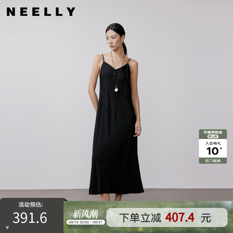 NEELLY纳俪商场同款春季新款时尚简约吊带长裙女显瘦休闲叠穿长裙