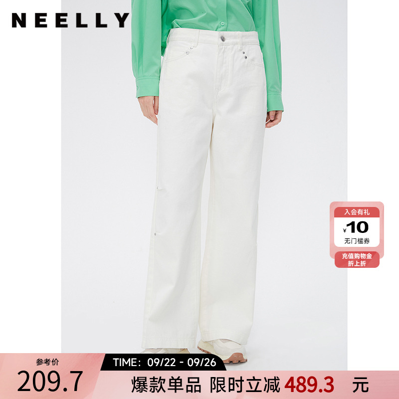 NEELLY纳俪商场同款微褶金属铆钉设计感休闲裤女秋百搭纯棉直筒裤