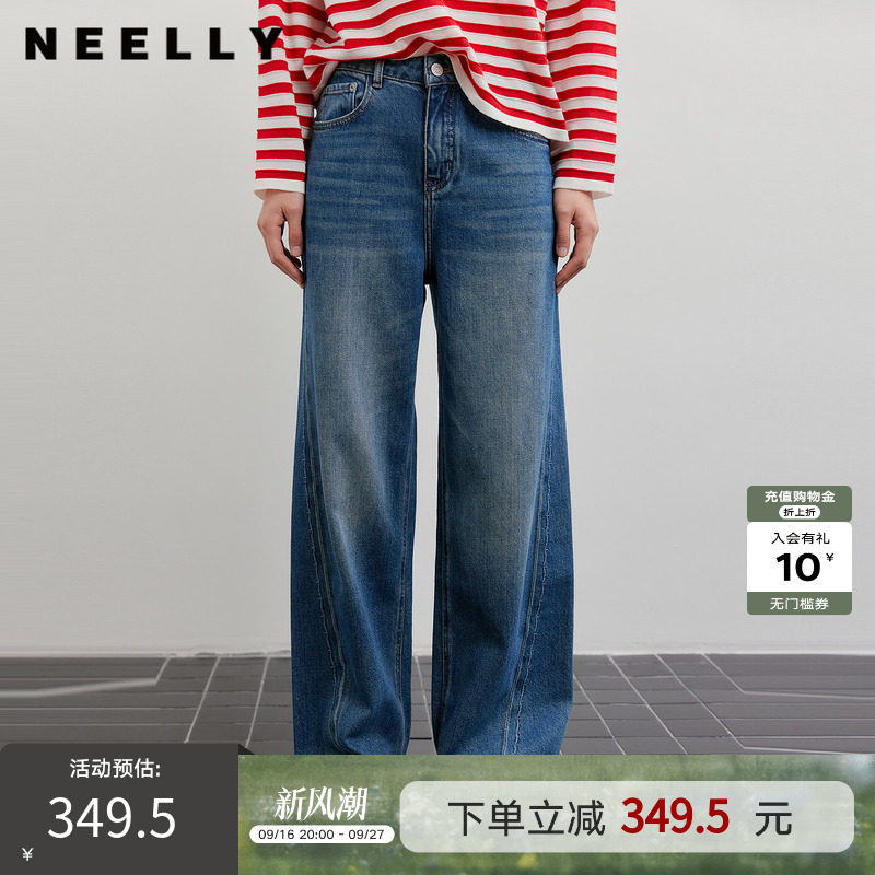 NEELLY纳俪商场同款春季新款经典直筒廓形牛仔裤女复古高腰长裤