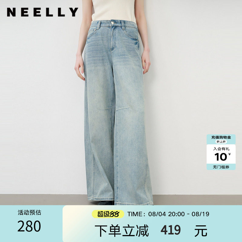 NEELLY纳俪商场同款夏季新款休闲水洗阔腿牛仔裤女宽松舒适长裤