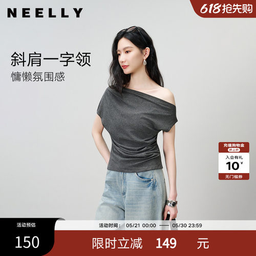 NEELLY纳俪商场同款夏季新款设计感斜肩T恤女随性修身百搭上衣