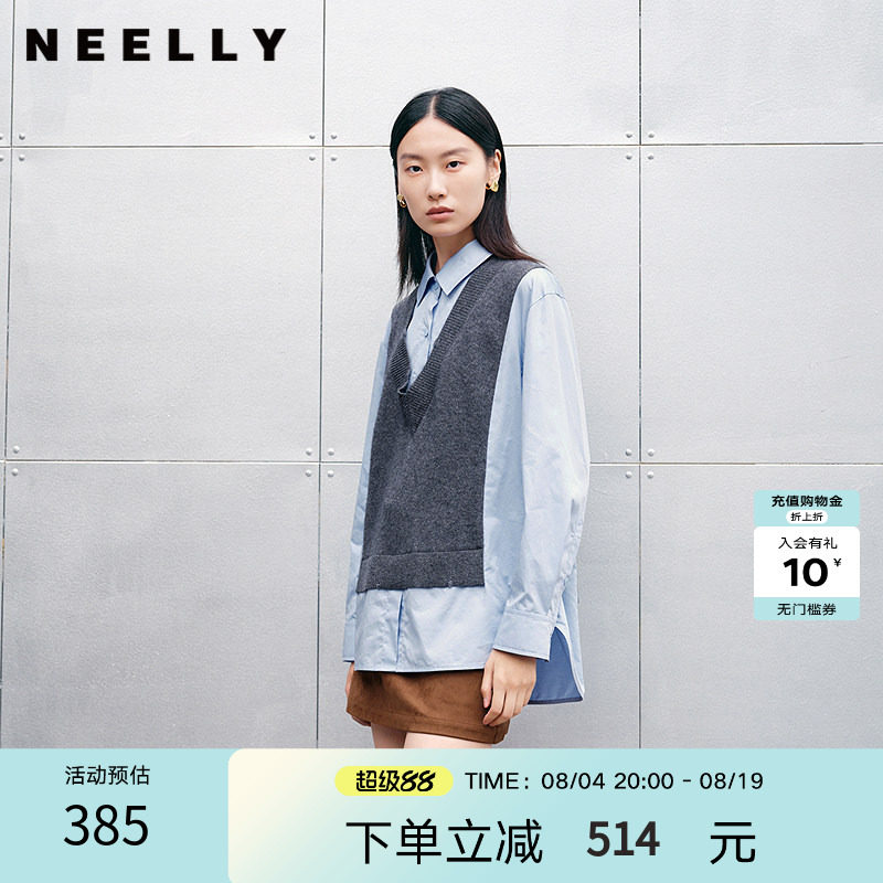 NEELLY纳俪商场同款春秋新款通勤假两件拼接衬衫女撞色设计感上衣
