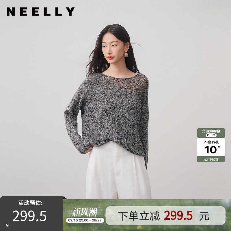 NEELLY纳俪商场同款冬季新款设计感亲肤垂感针织衫女软糯镂空上衣