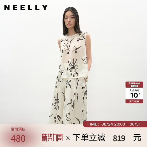 NEELLY纳俪商场同款夏季新款时尚花卉背心半身裙套装女舒适两件套