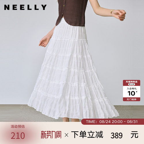 NEELLY纳俪商场同款夏季新款百搭清新蛋糕半身裙女高腰显瘦长裙