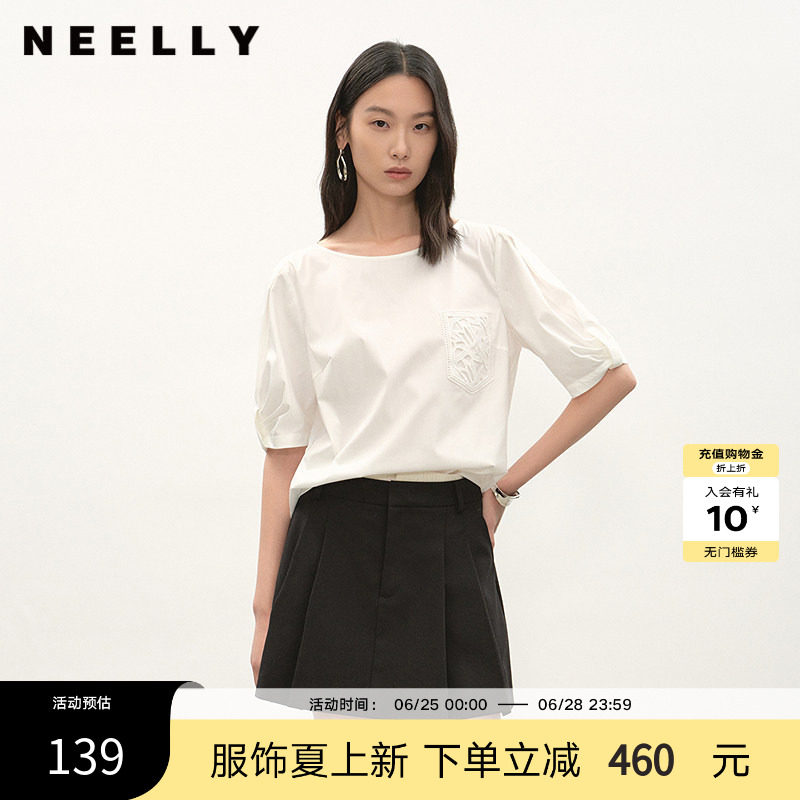 NEELLY纳俪商场同款夏季新款简约圆领五分袖衬衫女百搭透气上衣