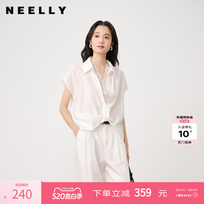 NEELLY纳俪商场同款夏季新款法式设计感蕾丝衬衫女垂顺亲肤感上衣