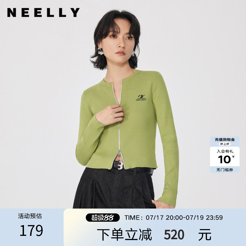 NEELLY纳俪商场同款春秋新款显白霜绿色针织衫女显瘦百搭外套