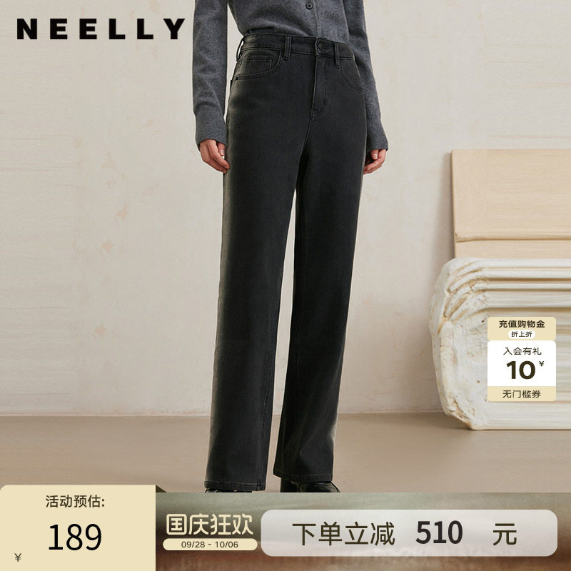 NEELLY纳俪商场同款冬新款渐变色设计阔腿牛仔裤女舒适休闲长裤