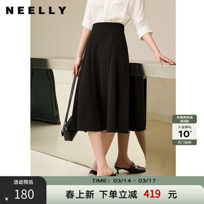 NEELLY纳俪商场同款夏新款高腰黑色显瘦赫本风半身裙女百搭A字裙