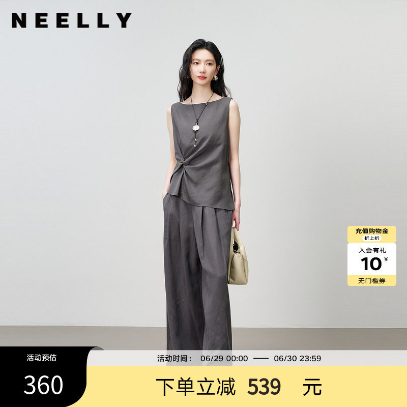 NEELLY纳俪商场同款夏新款气质休闲深灰无袖上衣套装女百搭两件套