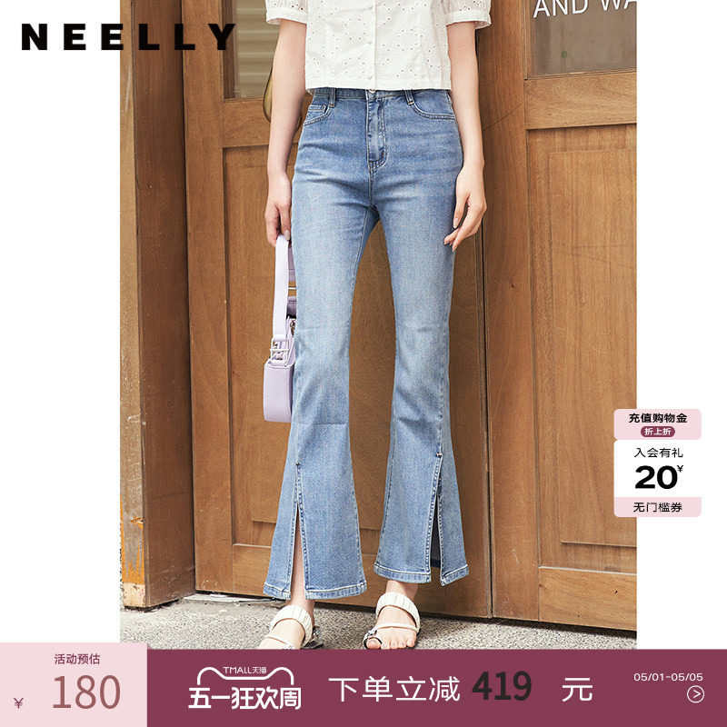 NEELLY纳俪商场同款夏季微喇牛仔裤女蓝色小个子直筒阔腿裤下开叉