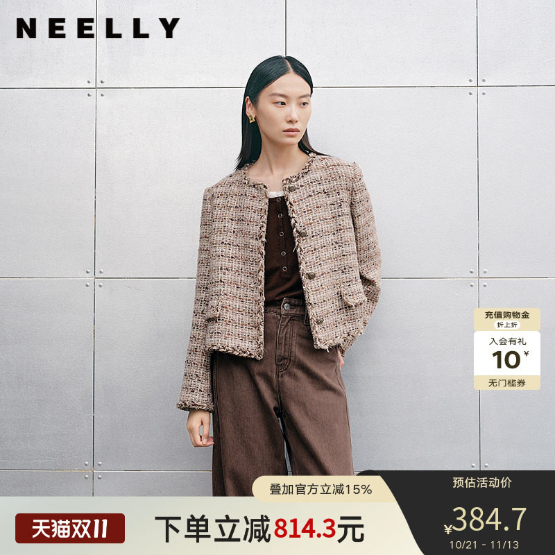 NEELLY纳俪商场同款秋冬新款复古时髦小香风外套女百搭气质上衣