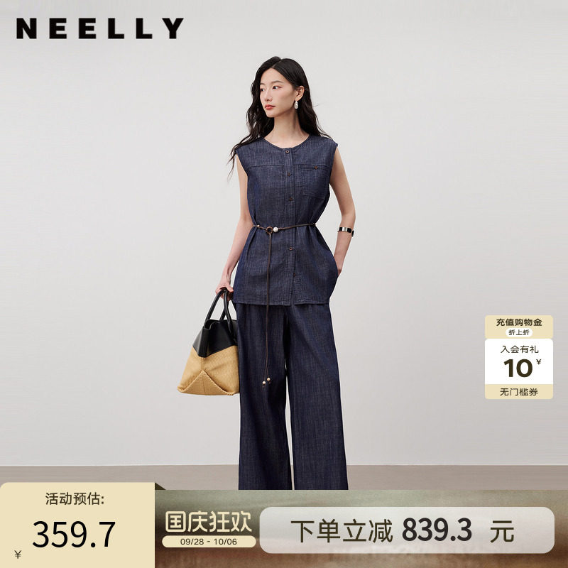 NEELLY纳俪商场同款夏新款复古无袖牛仔套装女气质通勤长裤两件套