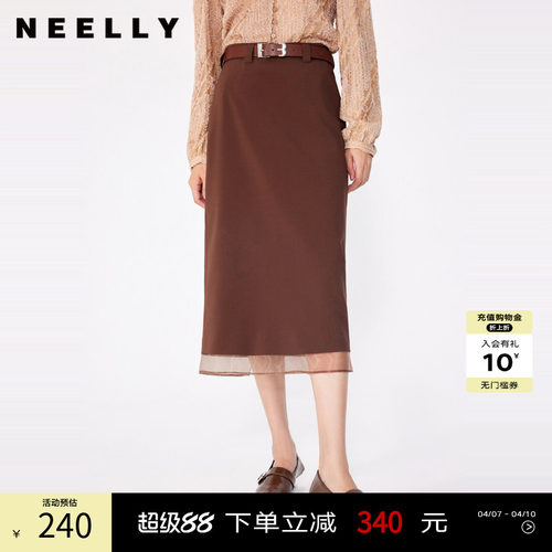 NEELLY纳俪商场同款春秋新款通勤简约半身裙女高级感显瘦中长裙