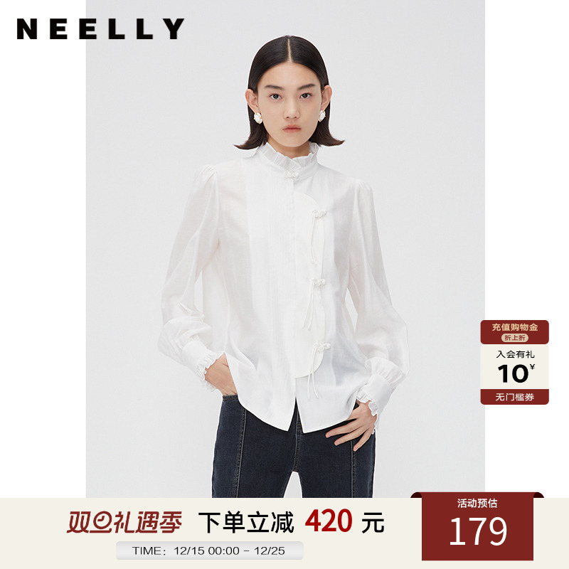 NEELLY纳俪商场同款秋新中式盘扣衬衫女设计感小众气质高级感衬衣