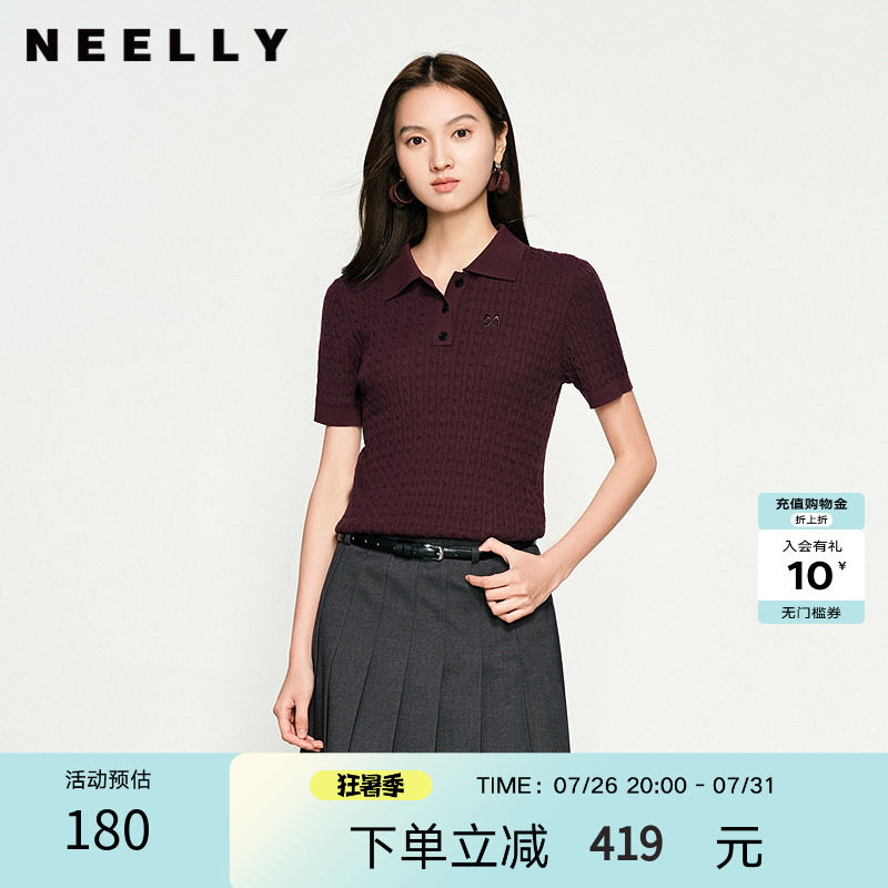 NEELLY纳俪商场同款春秋新款纯色POLO领修身针织衫女显瘦短款上衣