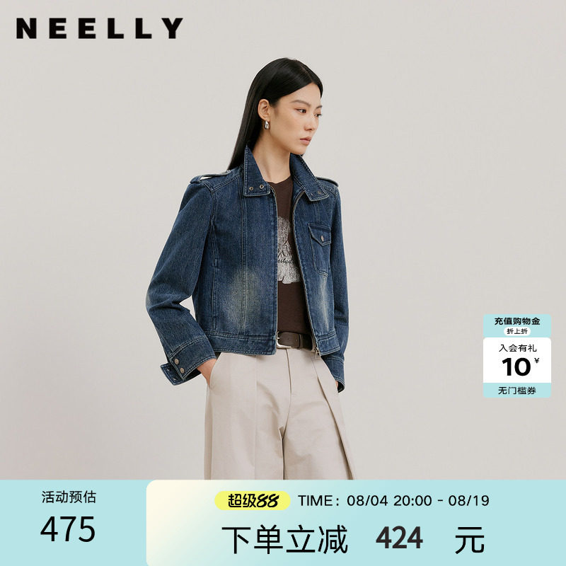 NEELLY纳俪商场同款春新款时尚休闲正肩牛仔外套女直筒利落短上衣
