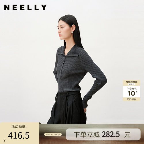 NEELLY纳俪商场同款秋季新款百搭翻领修身针织衫女显瘦气质上衣