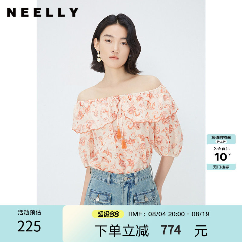 纳俪桑蚕丝甜美一字肩套头衬衫