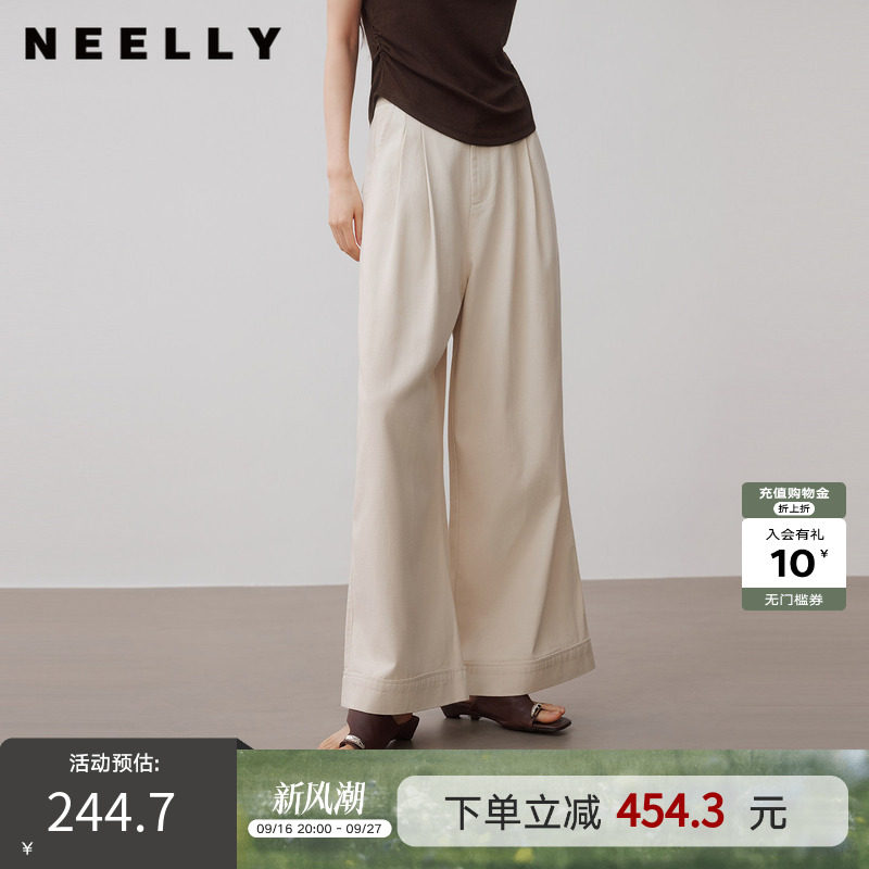 NEELLY纳俪商场同款秋季新款时尚垂感阔腿裤女极简随性宽松长裤