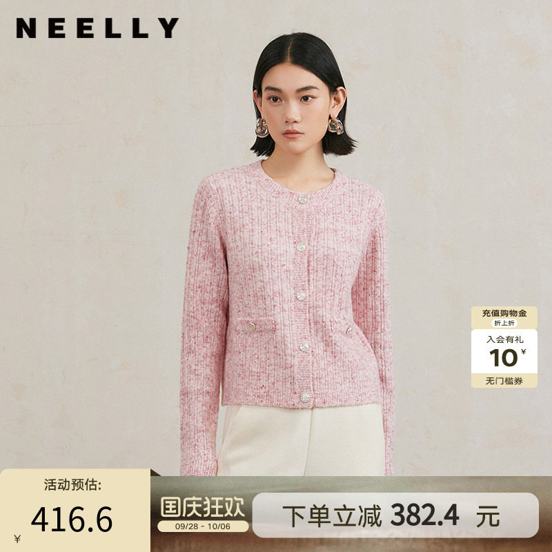 NEELLY纳俪商场同款冬季新款通勤圆领粉色肌理感针织开衫女毛衣