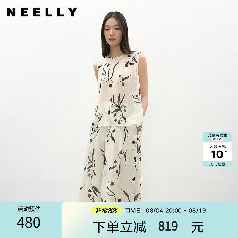 NEELLY纳俪商场同款夏季新款时尚花卉背心半身裙套装女舒适两件套