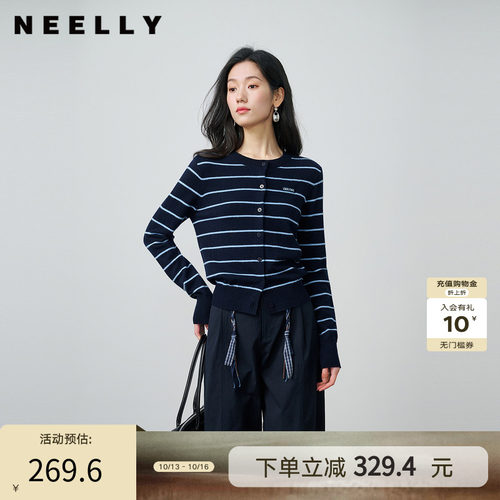NEELLY纳俪商场同款秋季新款藏青蓝条纹短针织开衫女显白休闲上衣