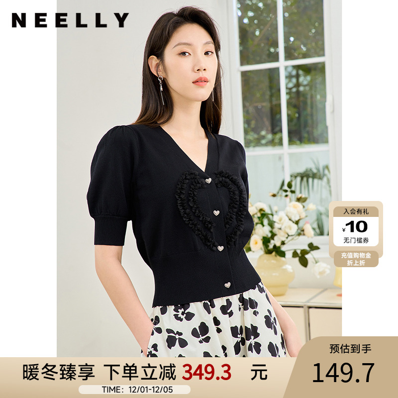 商场同款v领针织衫NEELLY