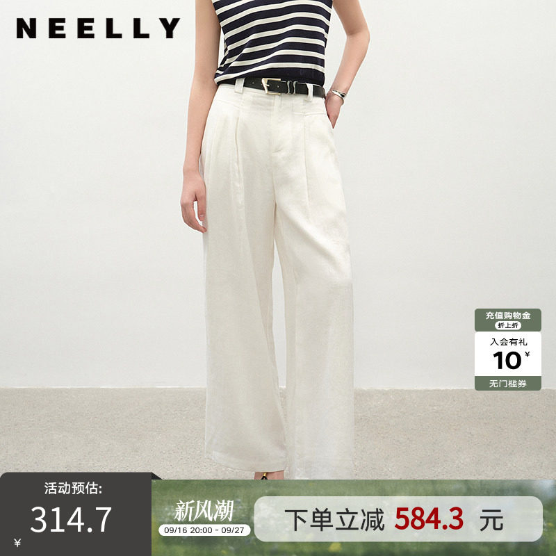 NEELLY纳俪商场同款夏新款经典时尚白色亚麻直筒裤女休闲通勤长裤