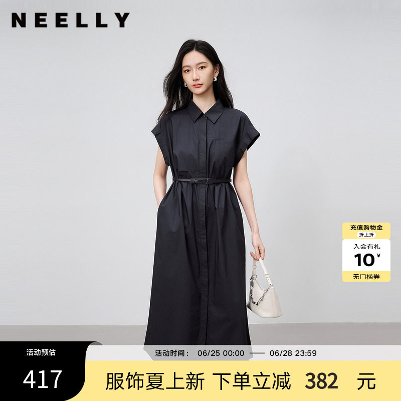 NEELLY纳俪商场同款夏季新款复古秩序感衬衫连衣裙女可露丽风长裙