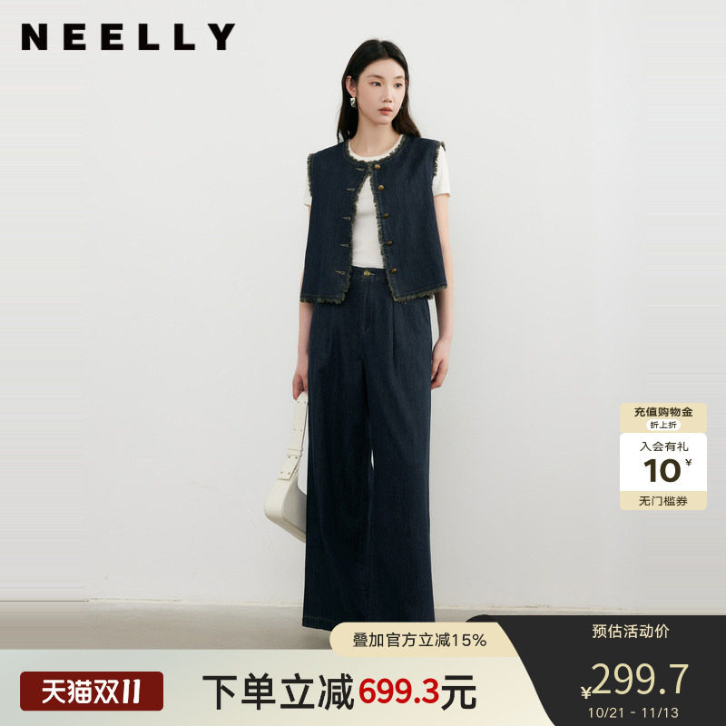 NEELLY纳俪显瘦休闲套装