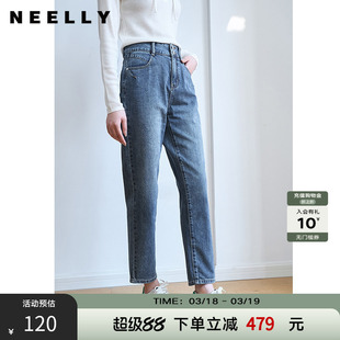 NEELLY纳俪春款复古水洗高腰弹力牛仔裤女显瘦棉质九分锥形烟管裤